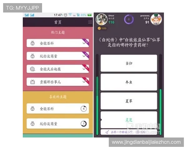 共咪百家乐线上下注流程详解， newcomer快速上手教学指南