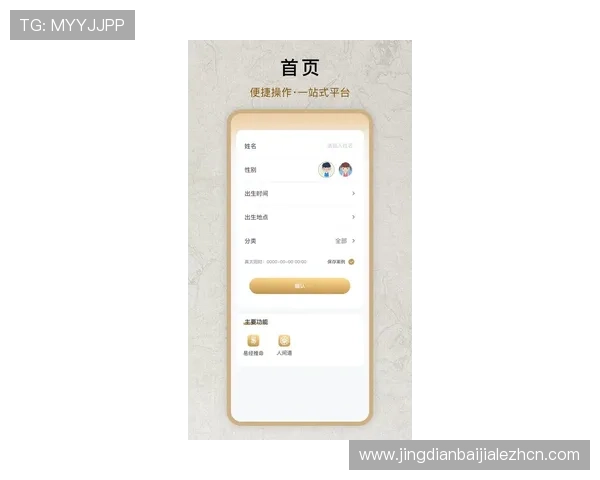 博鱼真人平台会员登录入口最新更新，确保用户体验顺畅无阻
