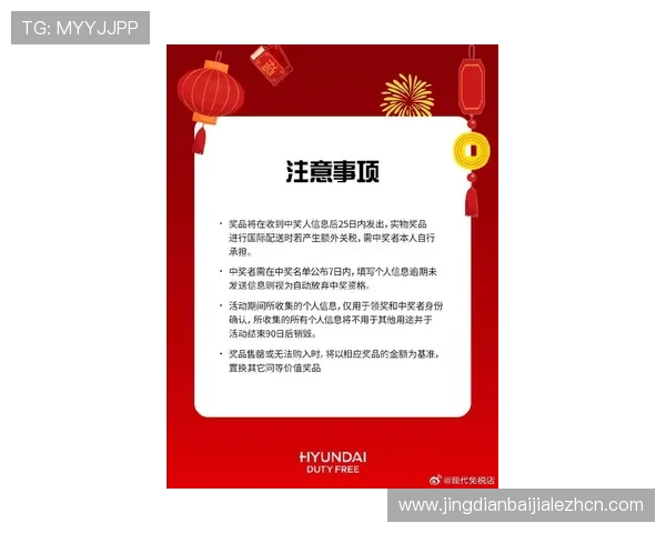 DG视讯中国区官方最新活动公告,丰富奖励内容助力玩家赢取丰厚礼品与专属福利