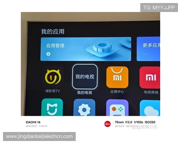 MG视讯直播的技术优势与创新点分析打造行业领先的直播体验