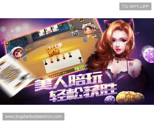 真人游戏官方app注册登录流程详解，指导新手快速完成账号创建与安全设置