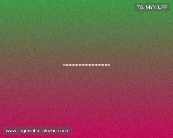 开云真人故事:揭秘世界杯赛场上的感人瞬间与传奇人物背后的真实故事